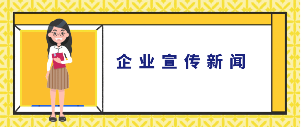 讯息公布平台有哪些？企业宣称讯息发什么平台？龙8国际